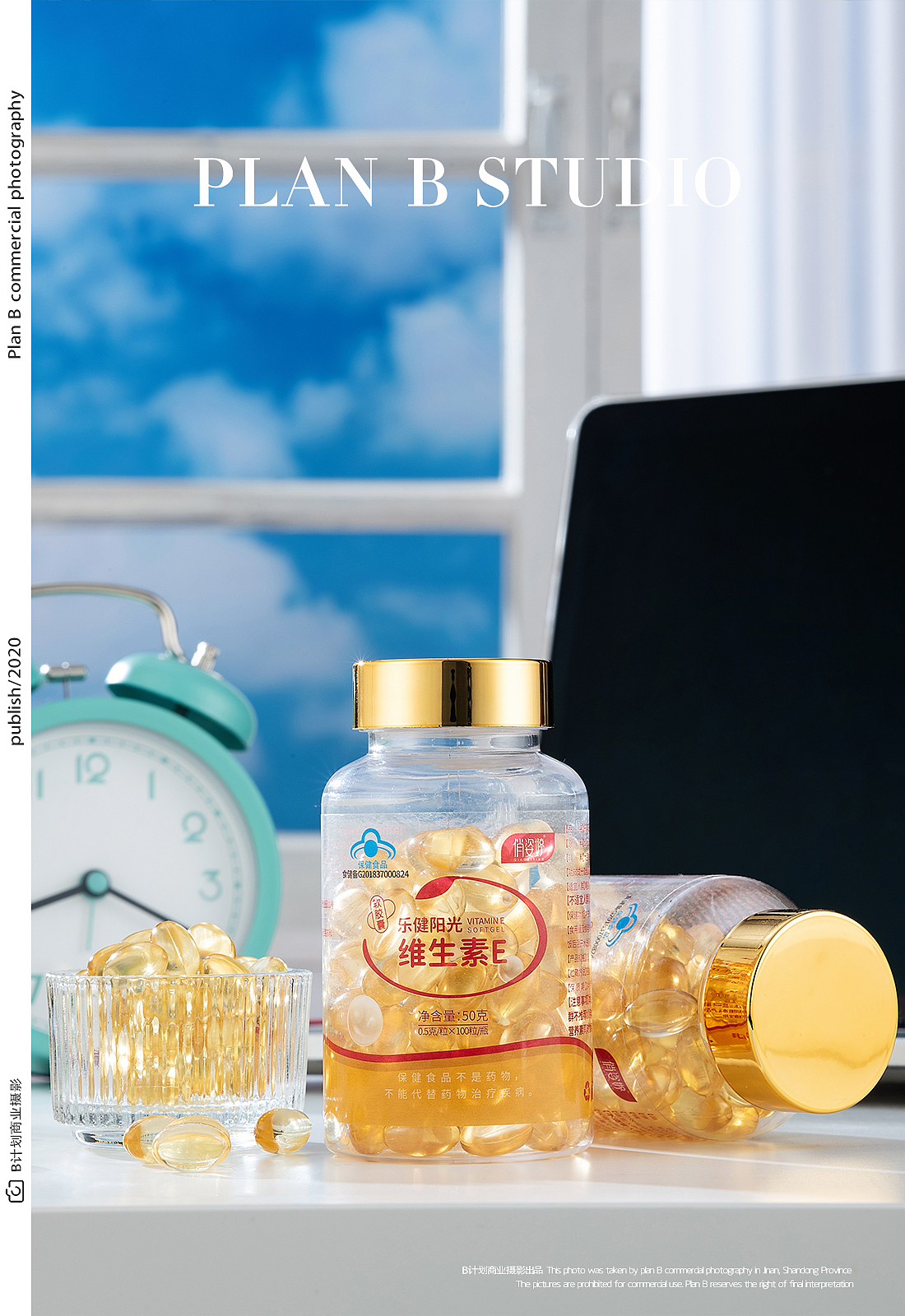 保健药品合集-保健品拍摄（图ZMzEyNDQ3MDE2） - 产品摄影 - 站酷设计师摄影予象原创素材 - 站酷ZCOOL