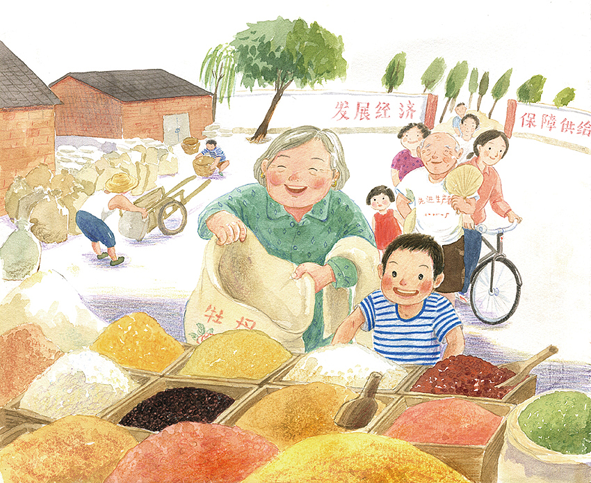 7080年代故事插图