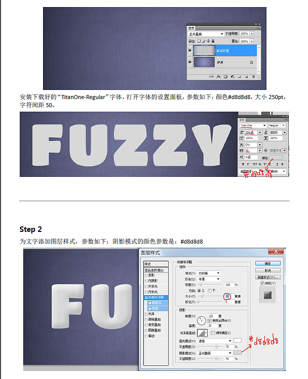 毛绒文字（图ZMzkwNjkxMDQ=） - 字体/字形 - 站酷设计师MSBT原创素材 - 站酷ZCOOL
