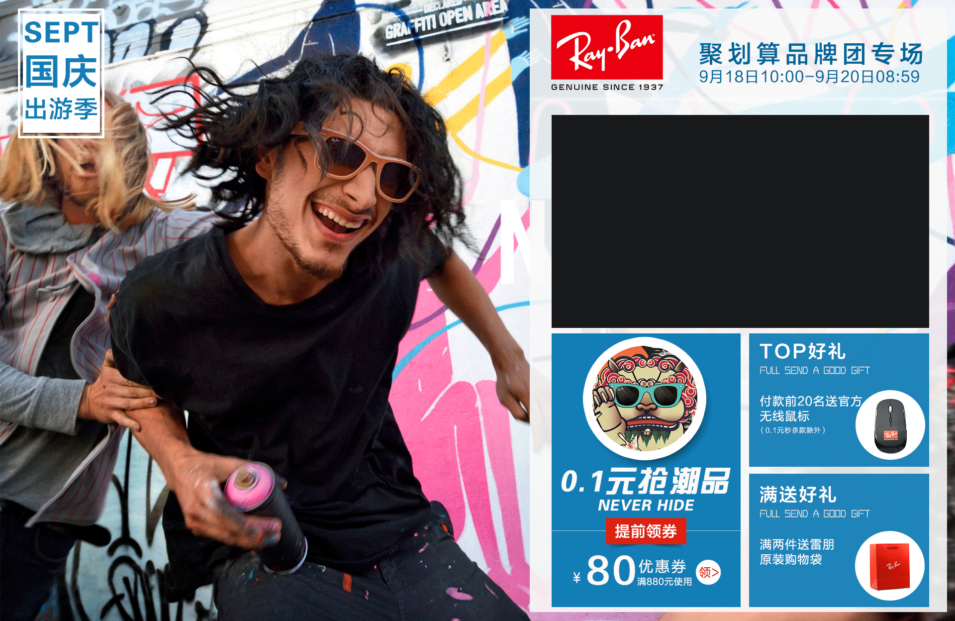 以前的聚划算自定义页8P