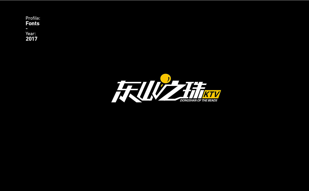 2017作品集（上）（图ZODQyNDAzMDQ=） - Logo - 站酷设计师Sign_H原创素材 - 站酷ZCOOL