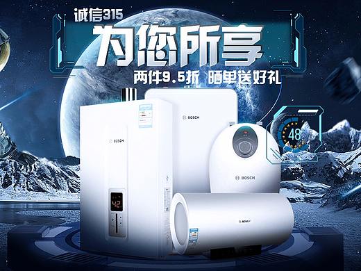 活动日常首页（个人主页-ZMjY3ODMxNzY=） - 海报 - 站酷设计师程大成丶原创素材 - 站酷ZCOOL