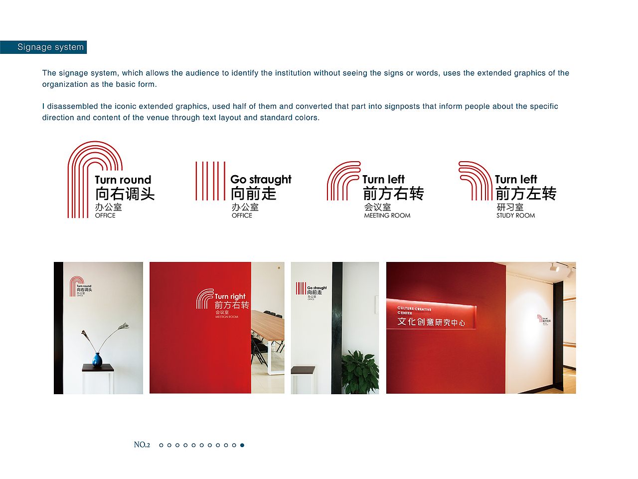 Portfolio申请英国平面设计研究生作品集