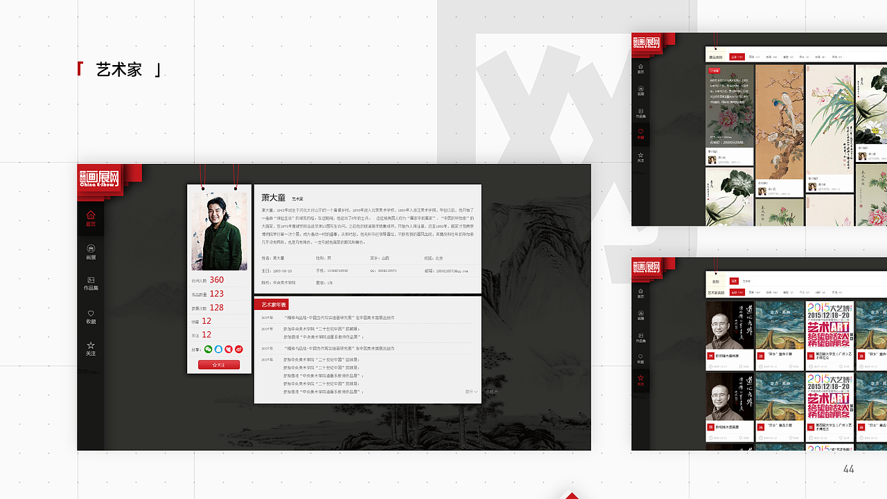 2019作品集整理（图ZMTU1ODE1MTg4） - 企业官网 - 站酷设计师Ryze_jie原创素材 - 站酷ZCOOL
