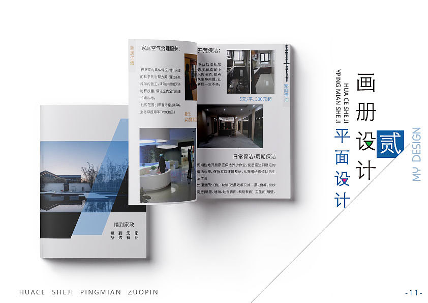 2019作品集（图ZMTY5ODU0NTky） - 海报 - 站酷设计师Pigleet原创素材 - 站酷ZCOOL