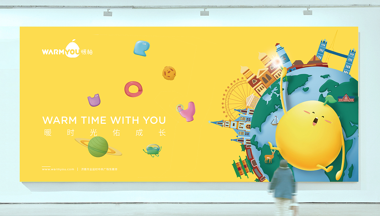 托育品牌形象策划/logo设计/vi设计/空间设计 早教品牌