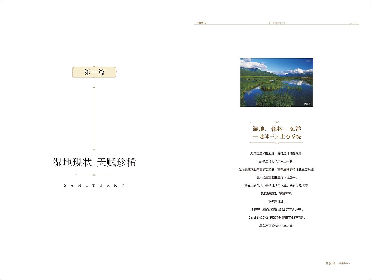 企业画册（图ZMjAwNzI0NDY0） - 书籍/画册 - 站酷设计师Vincen1224原创素材 - 站酷ZCOOL