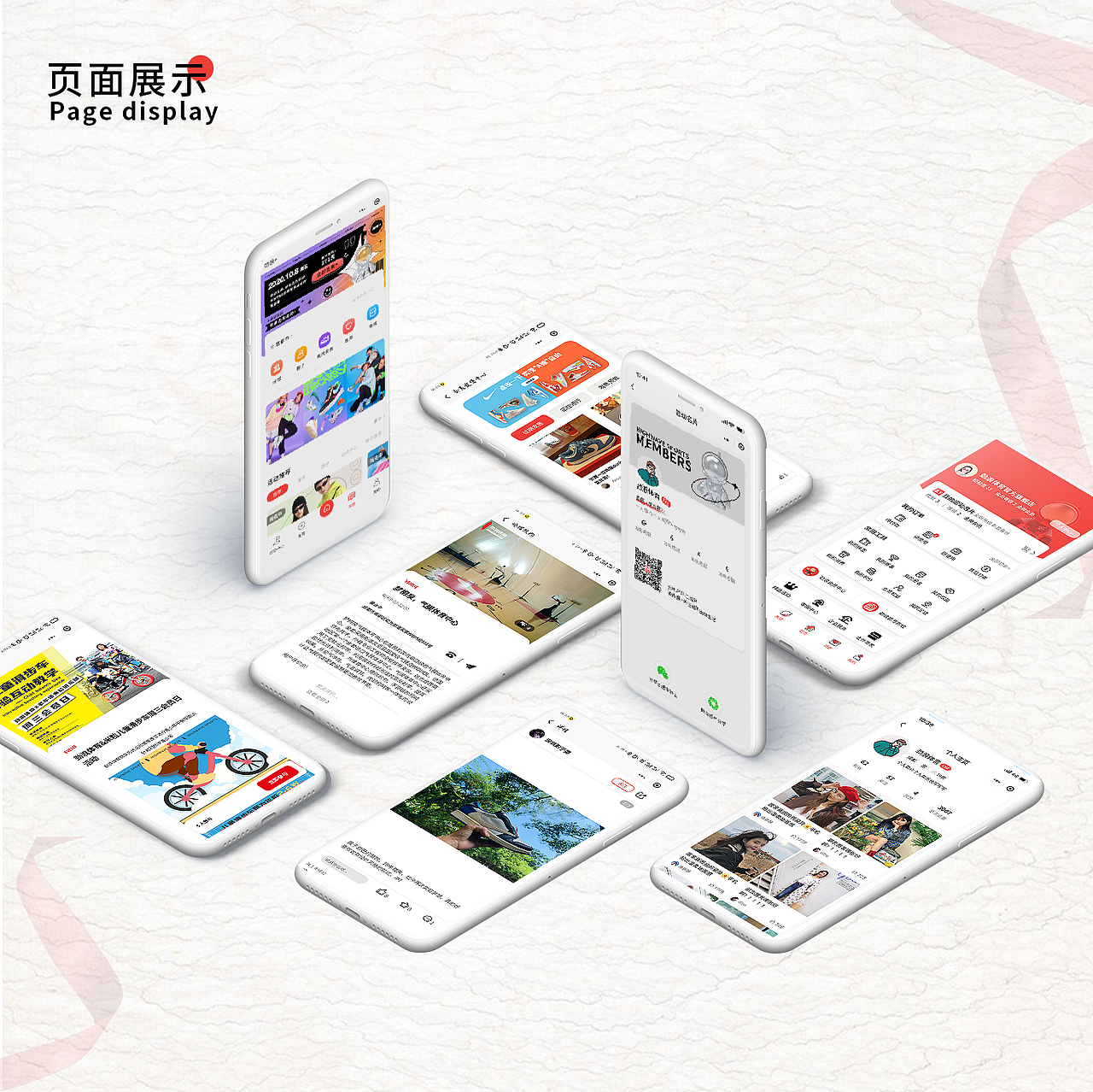 劲浪+微信小程序视觉规范（图ZMjc0OTI0NjI4） - APP界面 - 站酷设计师十先生丶原创素材 - 站酷ZCOOL