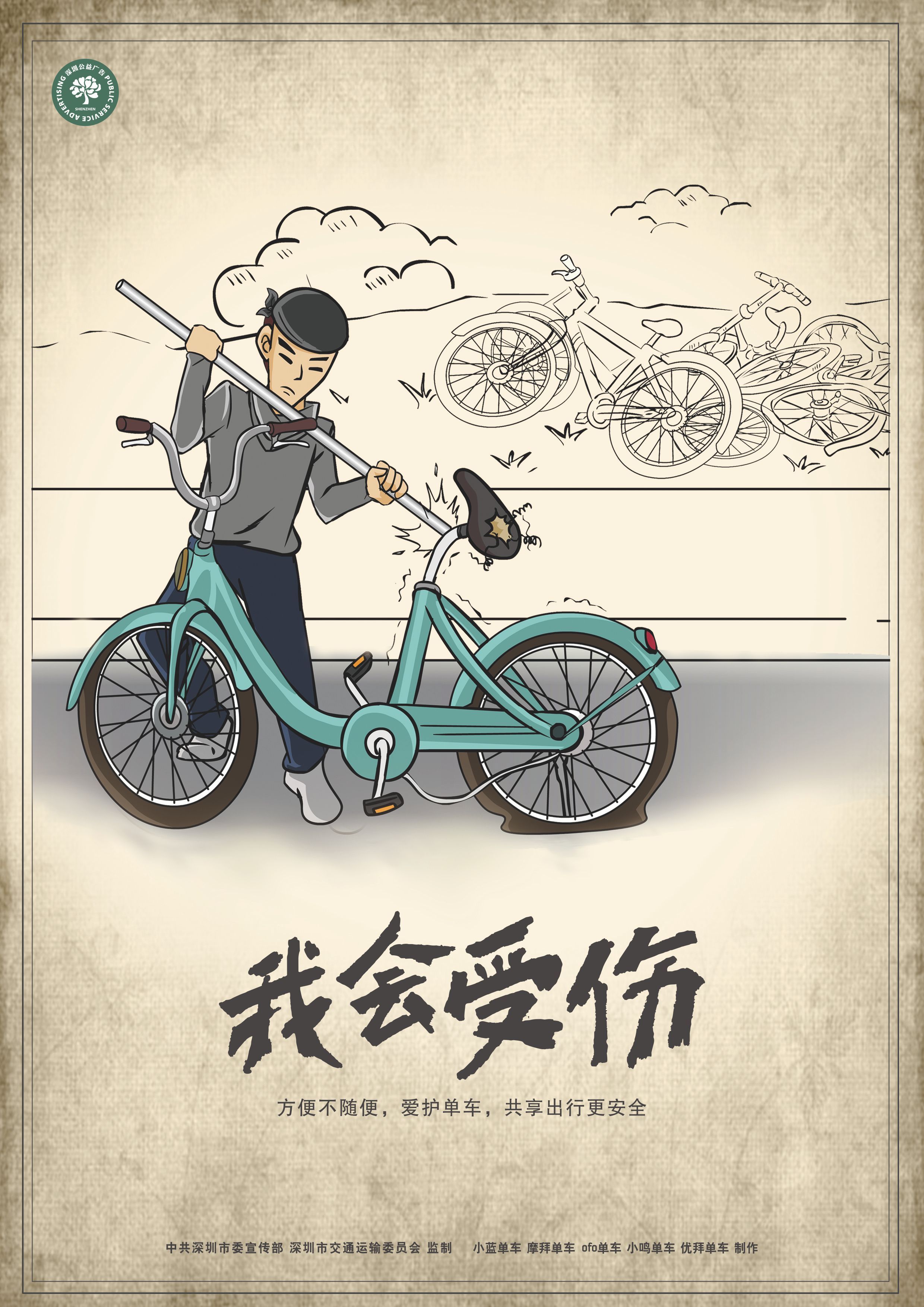 2020 环法自行车赛 领骑衫海报|平面|海报|两张五毛钱 - 原创作品 - 站酷 (ZCOOL)