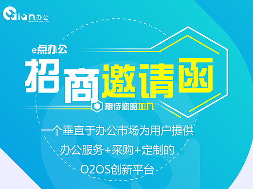 微信公众号长图