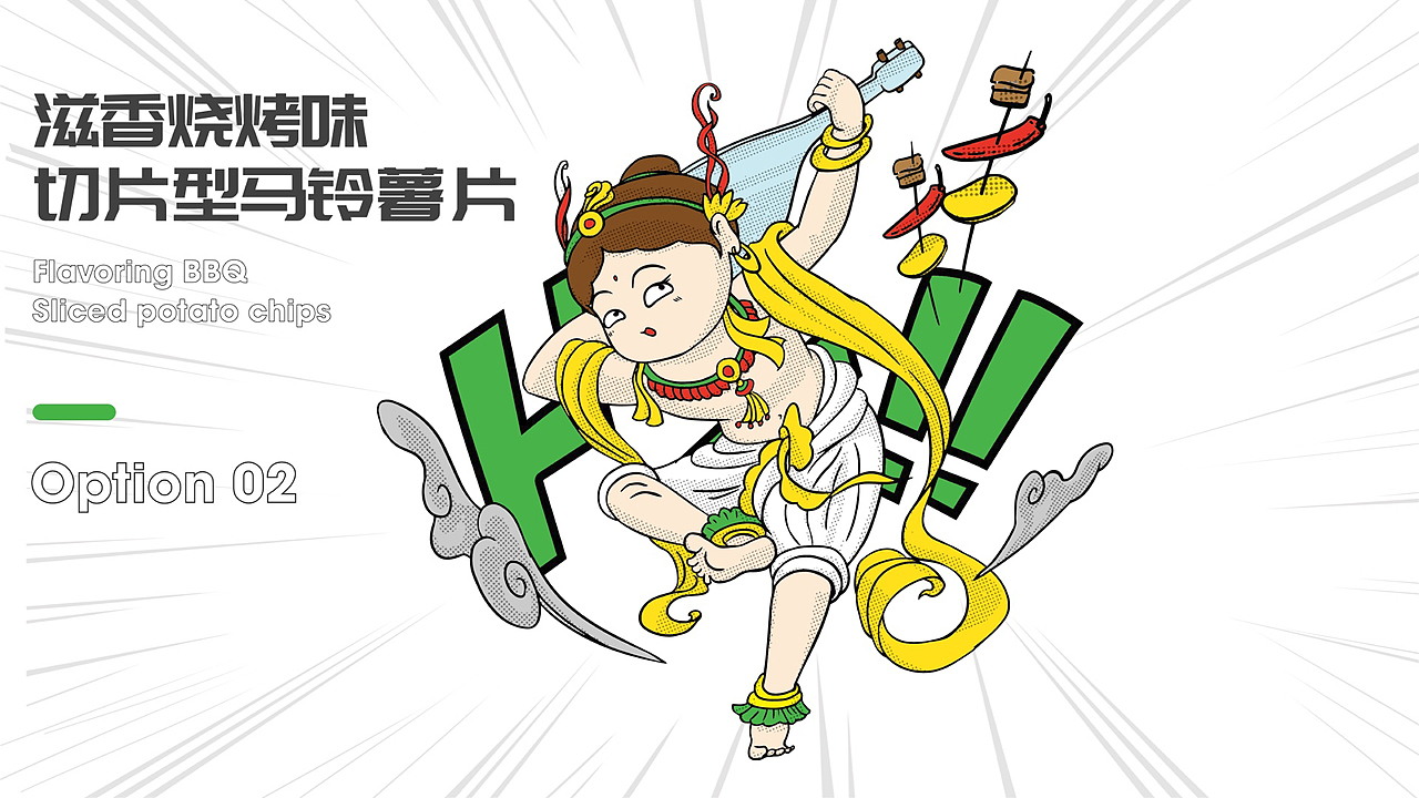 敦煌博物馆-可比克原切片薯片文创包装设计（图ZMjY5MDg3NzMy） - 包装 - 站酷设计师老原的想象力世界原创素材 - 站酷ZCOOL