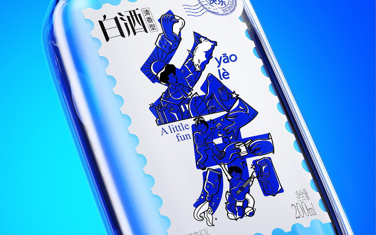 “幺乐”清香型白酒包装（图ZMjg1MDU5Njg0） - 包装 - 站酷设计师With_town为之堂原创素材 - 站酷ZCOOL