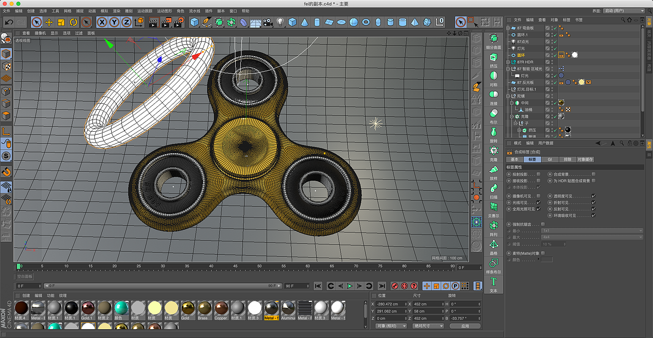 指尖陀螺（图ZMjkwNzg3NjE2） - 产品 - 站酷设计师xitasy原创素材 - 站酷ZCOOL