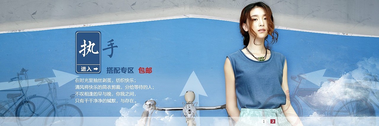 网站banner，网店banner，网页banner（图ZMTEyNjMwMzI=） - 运营设计 - 站酷设计师Hi王子原创素材 - 站酷ZCOOL