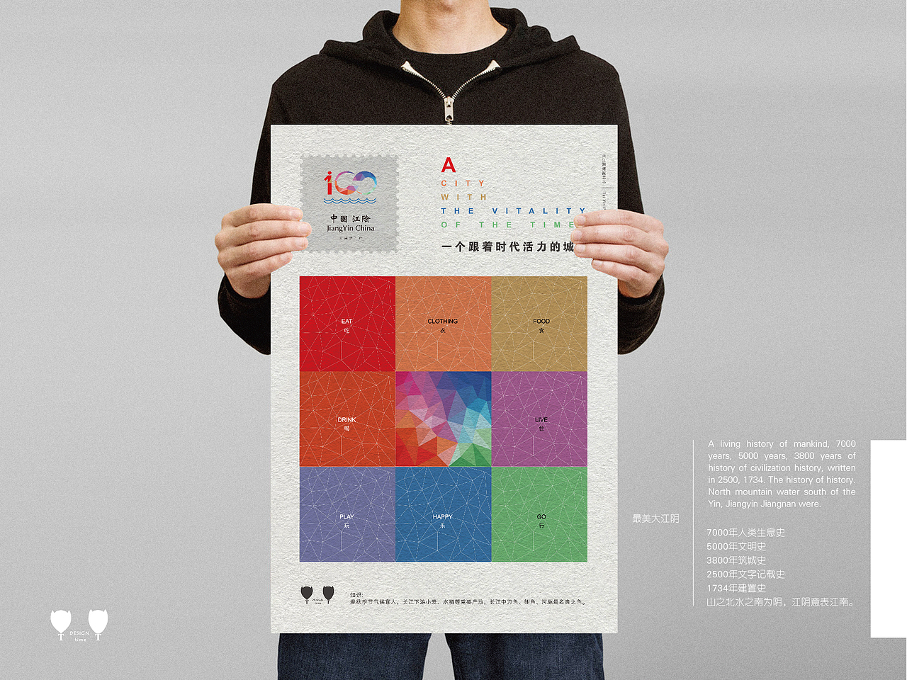 地方政府品牌形象（图ZOTAzNjI3ODQ=） - 品牌 - 站酷设计师未东包装原创素材 - 站酷ZCOOL