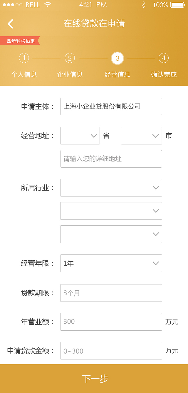 金融APP界面設(shè)計（圖ZMTEzOTk5OTg4） - APP界面 - 站酷設(shè)計師追光者XD原創(chuàng)素材 - 站酷ZCOOL