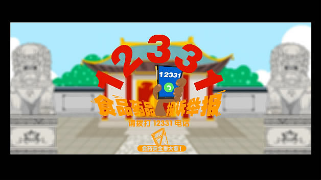 药监局《包公审案》（图ZMTM2NjkyNTg4） - 动画片 - 站酷设计师塑料男爵原创素材 - 站酷ZCOOL