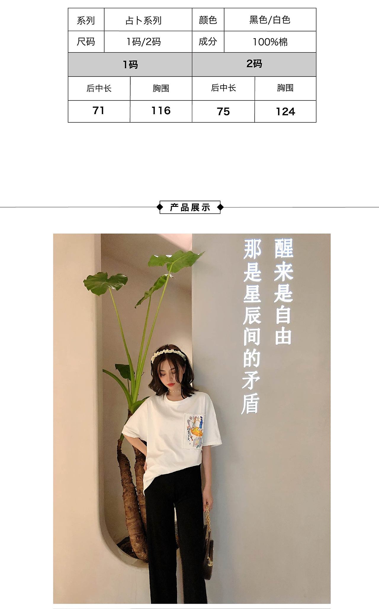 COOSY文创游戏T恤 ｜ 塔罗占卜（图ZMjE5MzkyMjEy） - 休闲/流行服饰 - 站酷设计师JOSSINI原创素材 - 站酷ZCOOL
