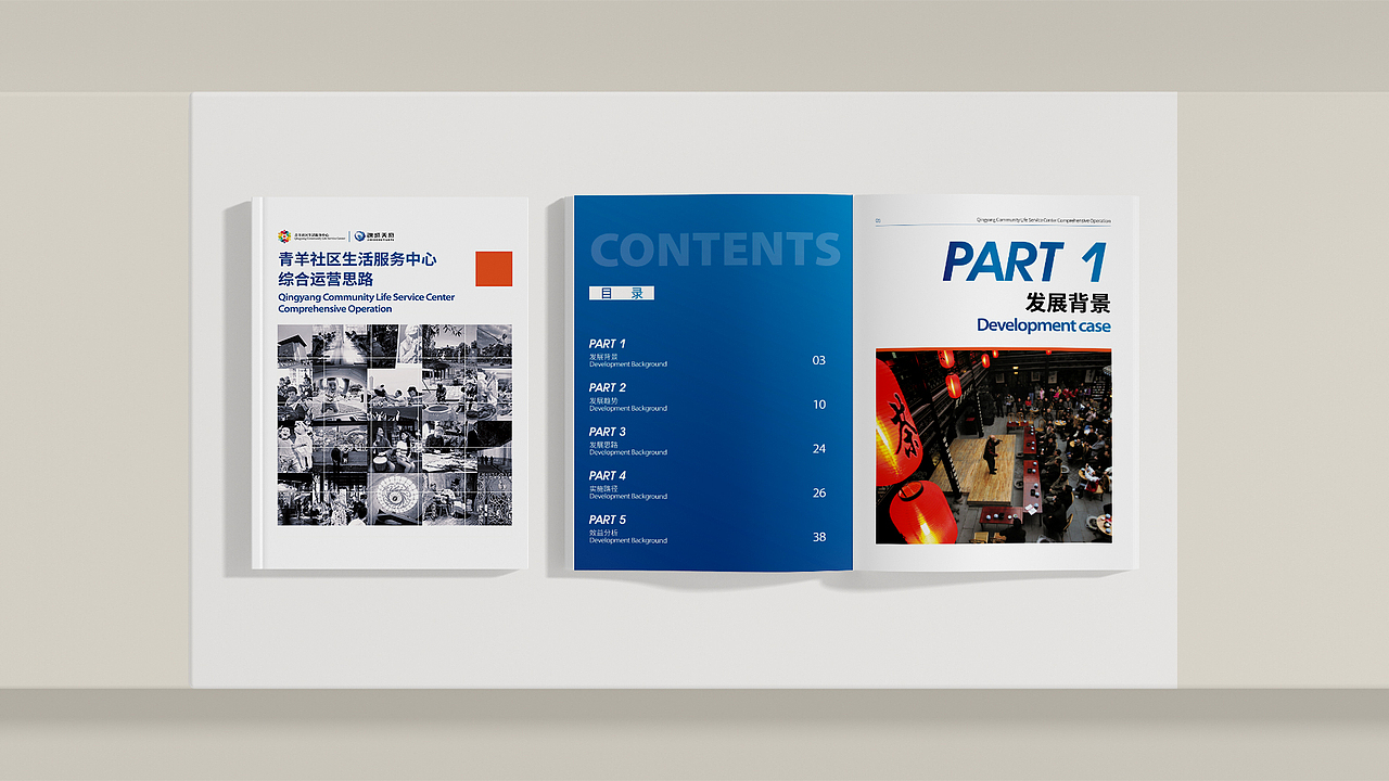 画册设计（图ZMjc2NjA5MTcy） - 书籍/画册 - 站酷设计师集思集阅_原创素材 - 站酷ZCOOL