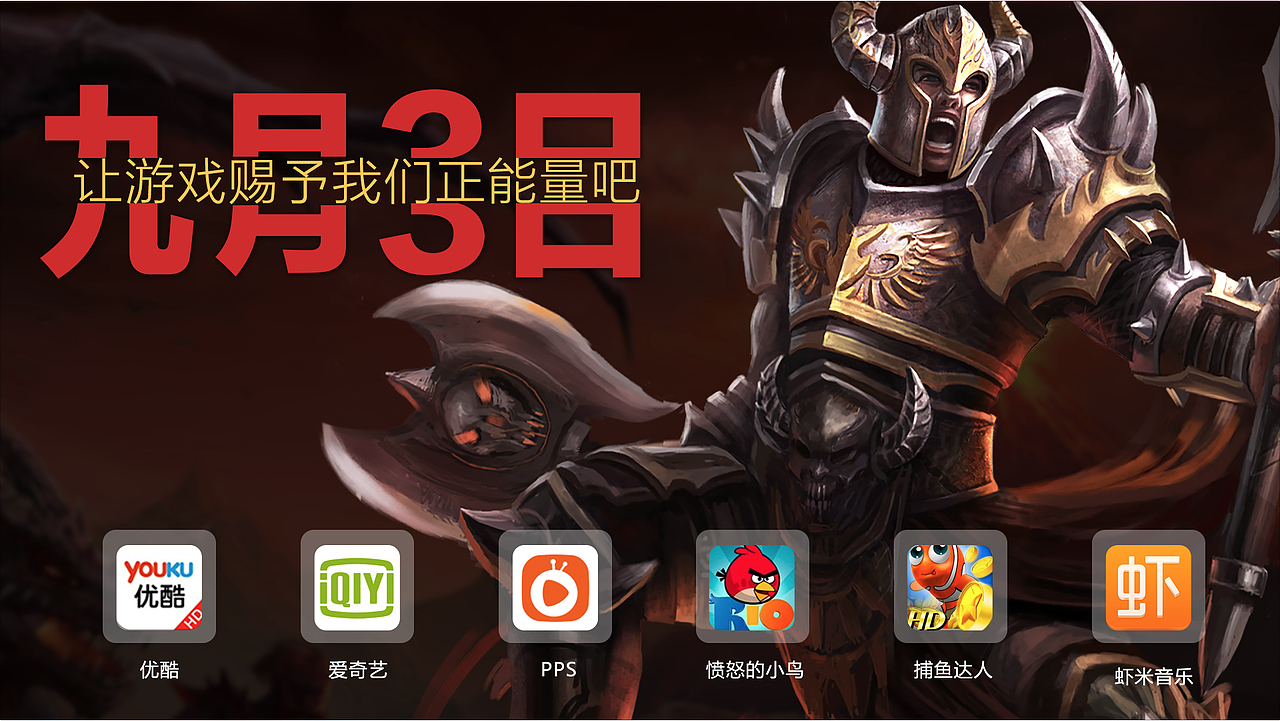 应用板块设计（图ZNDUxMzU3ODA=） - 宣传物料 - 站酷设计师applessmile原创素材 - 站酷ZCOOL