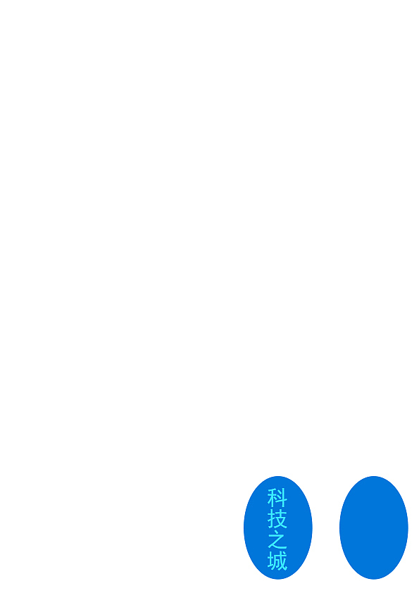 淘公仔——科技之城（图ZNDkwMDYyNDg=） - 其他工业/产品 - 站酷设计师mengjinyang原创素材 - 站酷ZCOOL