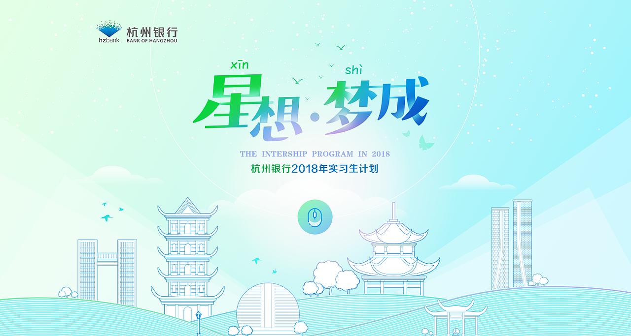 一些主视觉（2017-2018）（图ZMTQwNzk1Njky） - 运营设计 - 站酷设计师肆月石榴原创素材 - 站酷ZCOOL