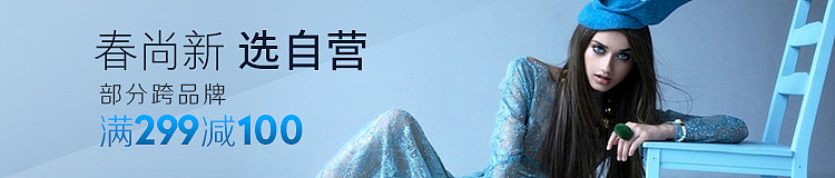 服饰全品类专题汇总