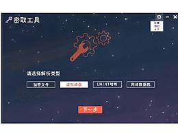 2019.05-2019.07阶段作品小结