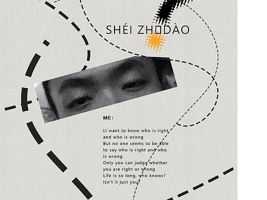 「 属于自己的精神汉堡 