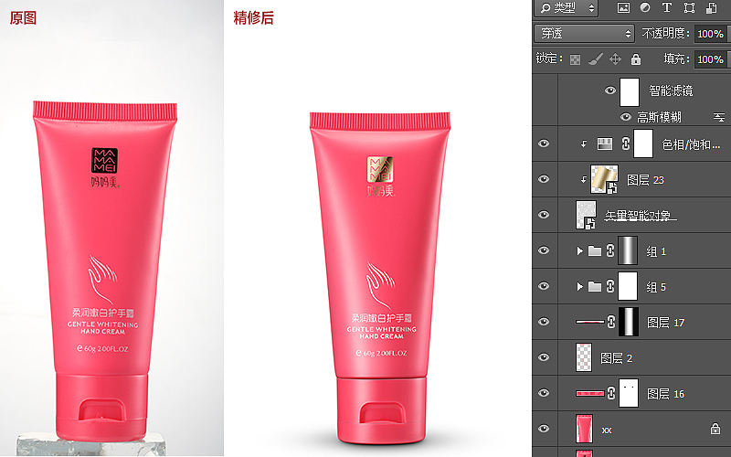 精修练习（图ZMjExMDMzOTY4） - 其他平面 - 站酷设计师SandyHOY原创素材 - 站酷ZCOOL