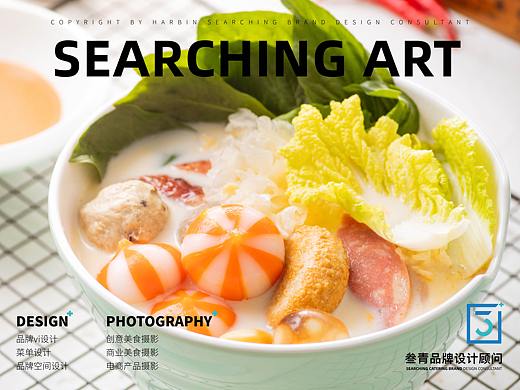 叁青品牌美食摄影 | 麦瑞麻辣烫
