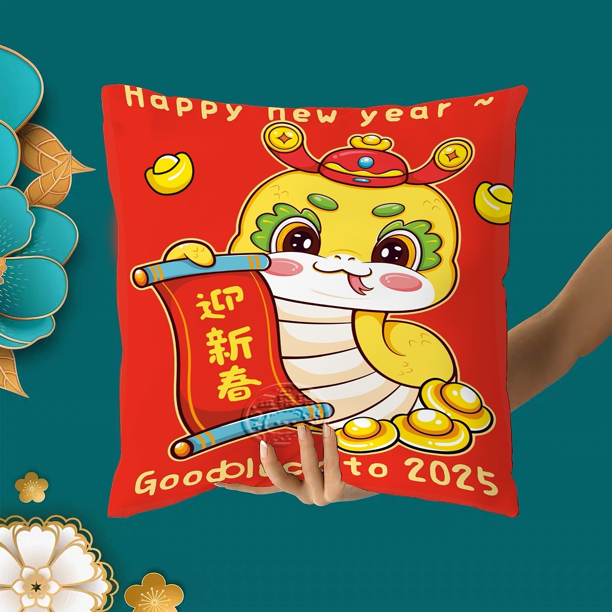 2025 蛇年插画 生肖蛇