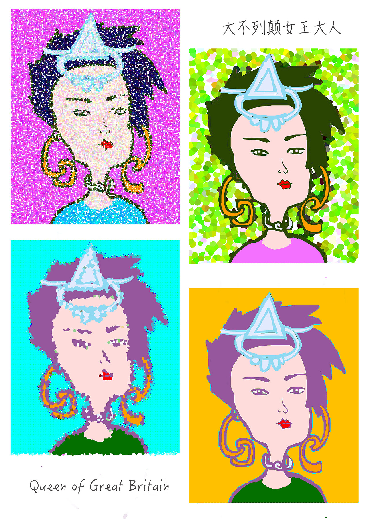 大不列颠家族系列（图ZODUzMTg4NDg=） - 艺术插画 - 站酷设计师你叫我起床原创素材 - 站酷ZCOOL