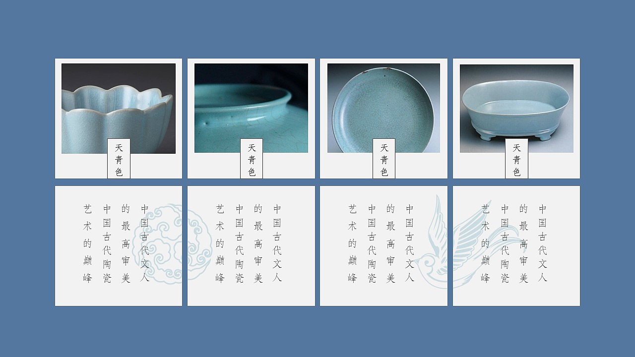 PPT模板 | 幻色故宫（图ZMTI0NDY1MDAw） - PPT/Keynote - 站酷设计师fromdoudou原创素材 - 站酷ZCOOL