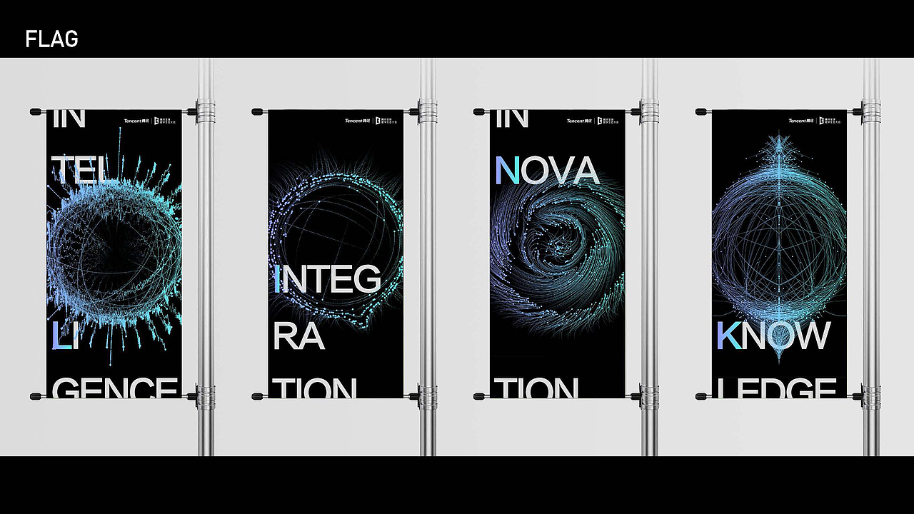 数字生态大会练习（图ZMjIwNjI5MjQ4） - 品牌 - 站酷设计师LeeJaY丶Xu原创素材 - 站酷ZCOOL