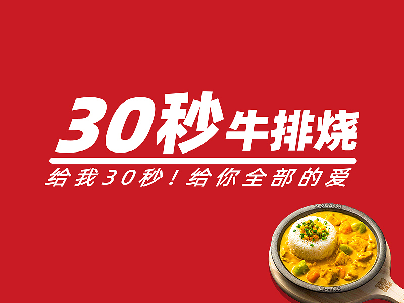 平面（图ZMjM5OTkzMjg0） - 海报 - 站酷设计师南轩设计原创素材 - 站酷ZCOOL