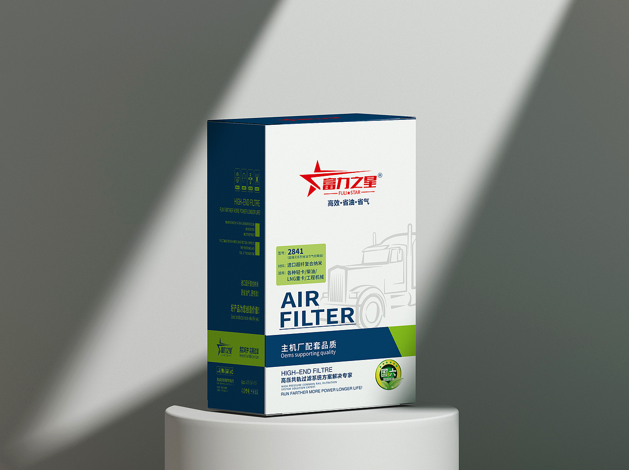 富力之星空滤包装