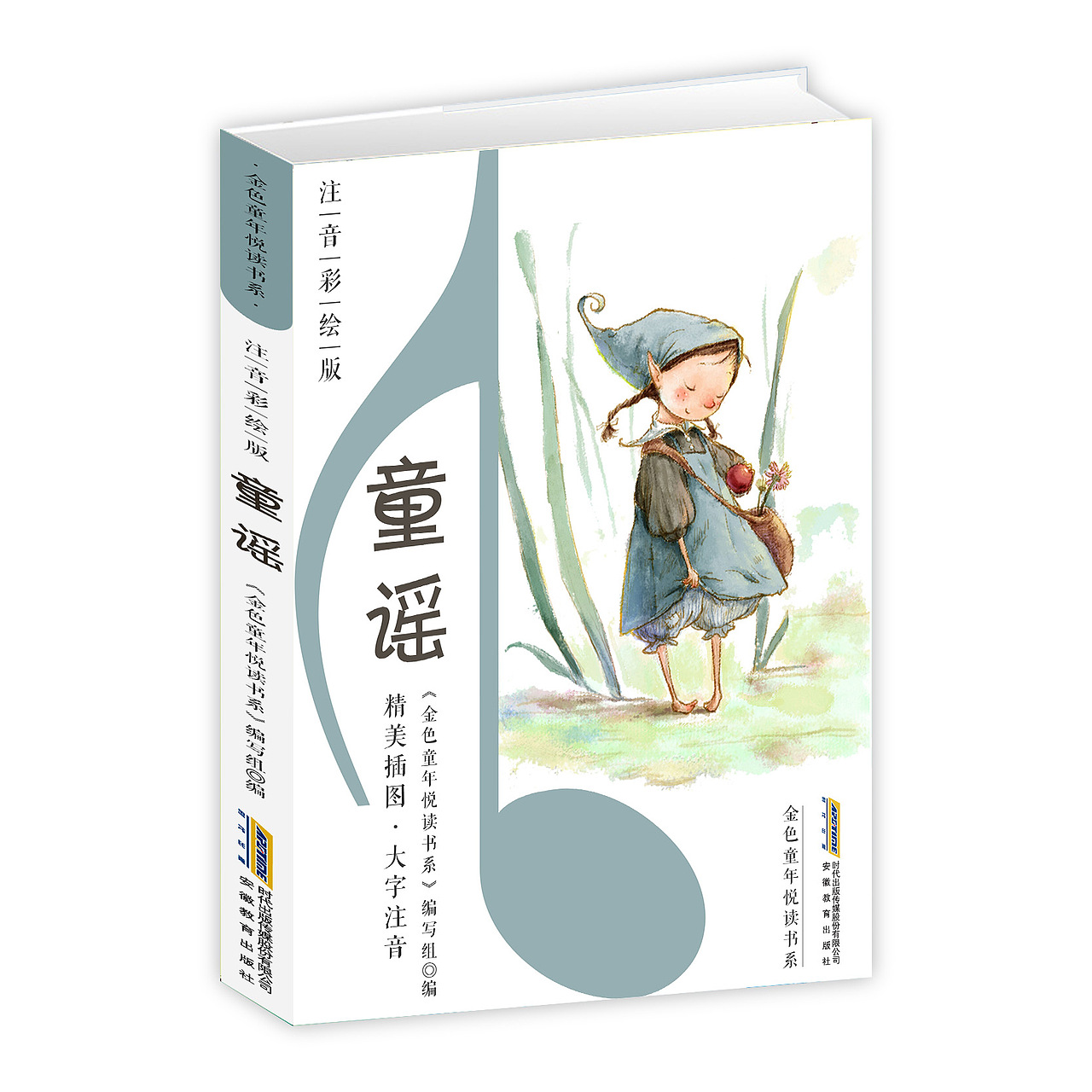 书籍封面版式练习（图ZMTI4MDg2NTI4） - 书籍/画册 - 站酷设计师一念凭风原创素材 - 站酷ZCOOL