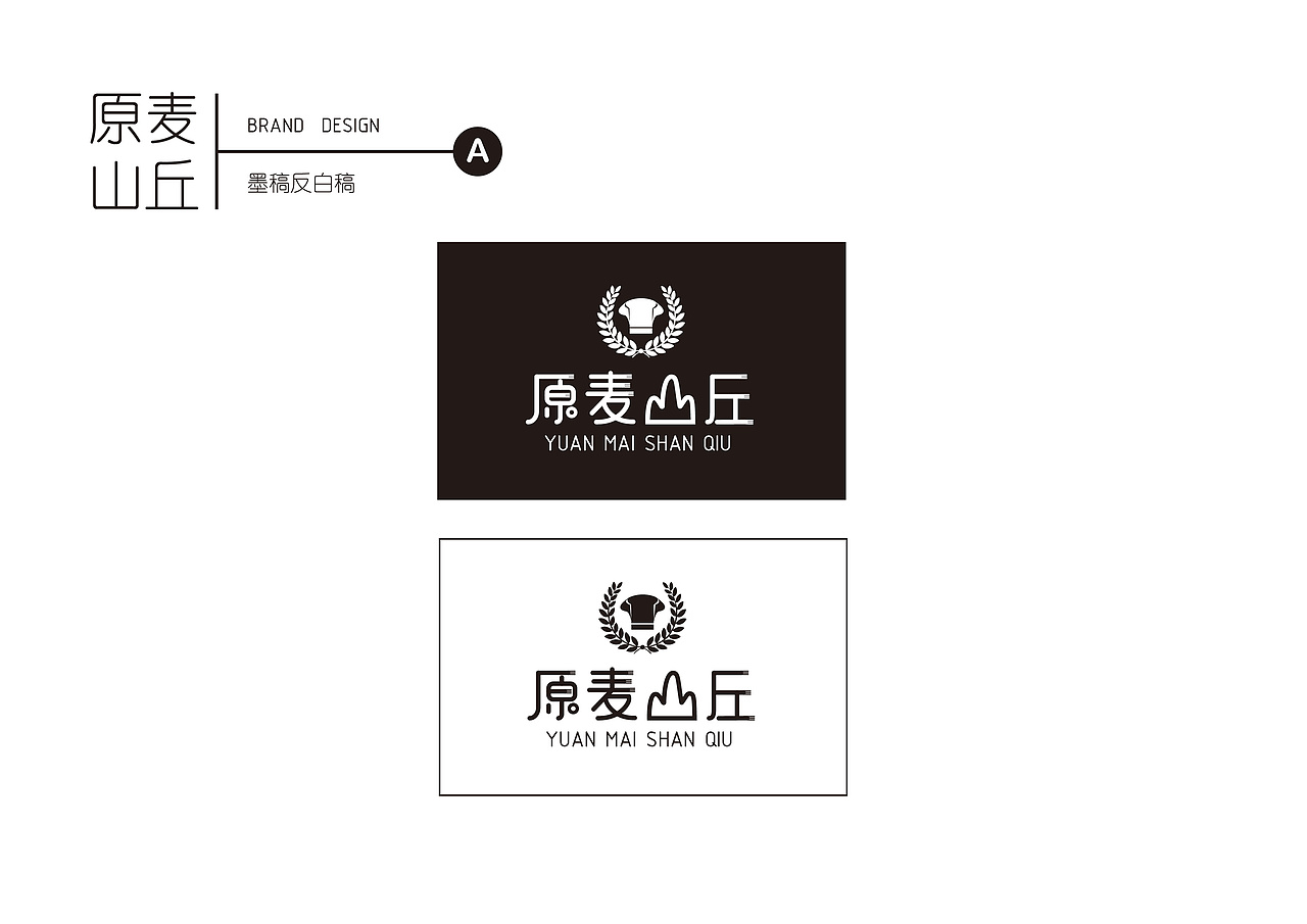 原麦山丘vis|平面|logo|杰西6_原创作品-站酷zcool