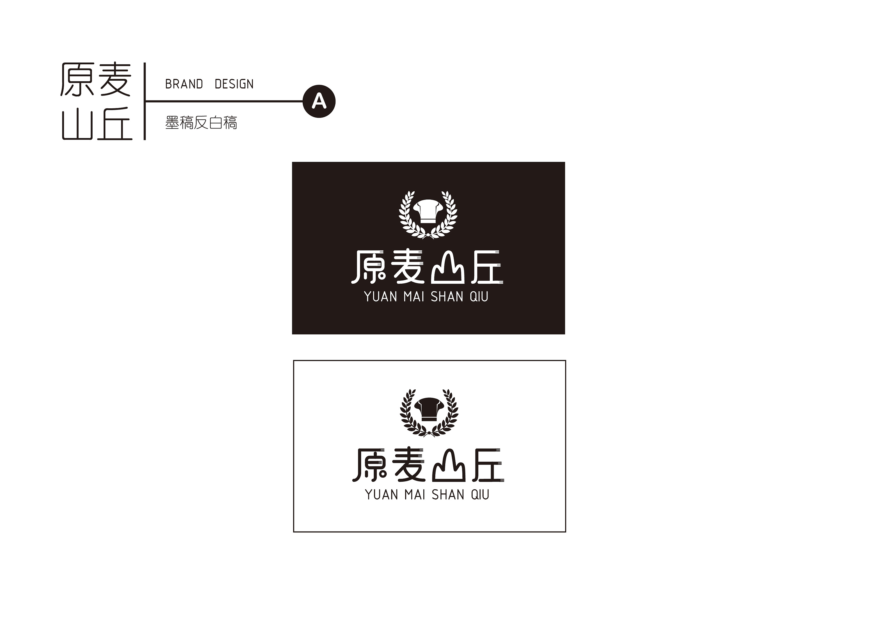 原麦山丘vis|平面|logo|杰西6 - 原创作品 - 站酷 (zcool)