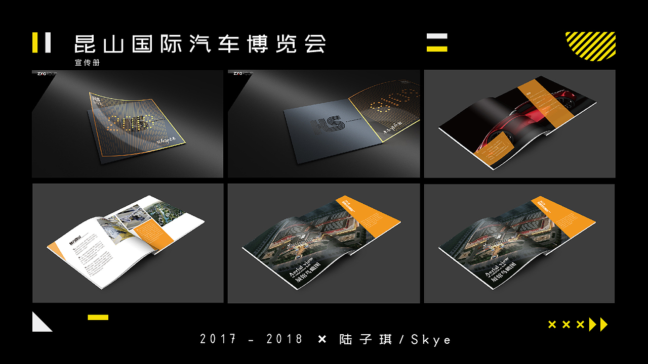 个人简历207-2018（图ZMTQ1MjM3NTg0） - PPT/Keynote - 站酷设计师SkyeLu原创素材 - 站酷ZCOOL