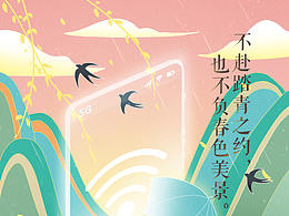 教师节
