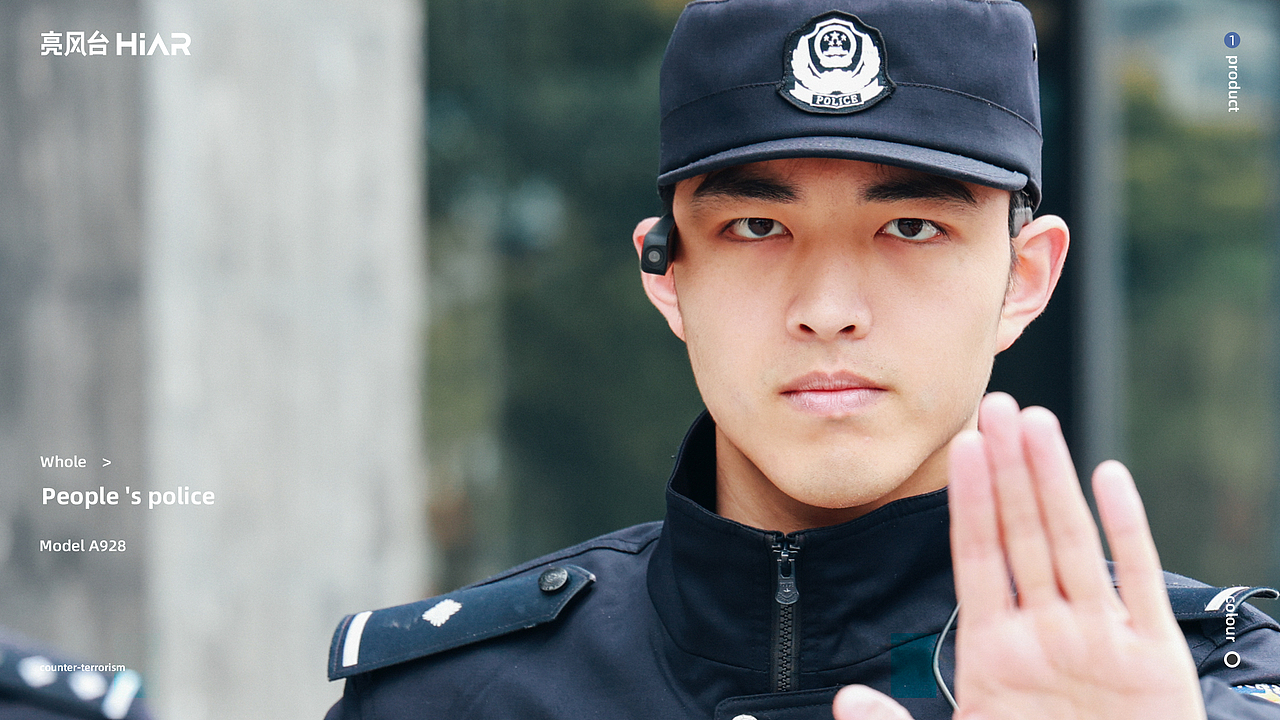 亮风台A928刑警特警设备拍摄（图ZMjQ4NjQzOTEy） - 产品摄影 - 站酷设计师辣匠先生原创素材 - 站酷ZCOOL