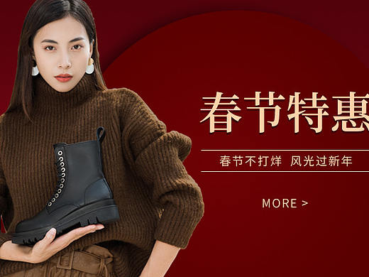 女鞋海报_女鞋banner