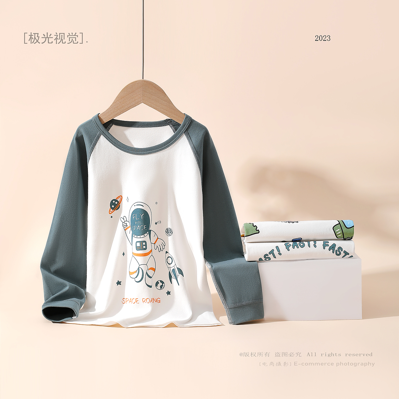 儿童保暖内衣套装/服饰类静物摄影