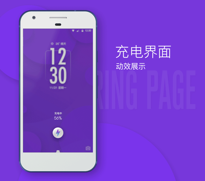 Lock screen设计（图ZNjYwMzM1NDA=） - 主题/皮肤 - 站酷设计师神田流原创素材 - 站酷ZCOOL