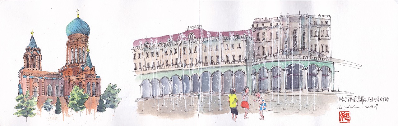 手绘城市系列 之 哈尔滨