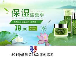 大自然