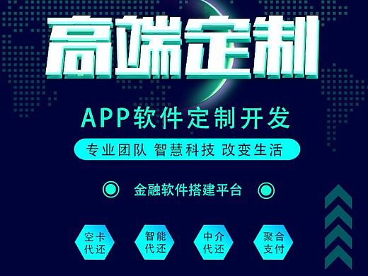 专注开发各种系统软件，因为专做所以专业