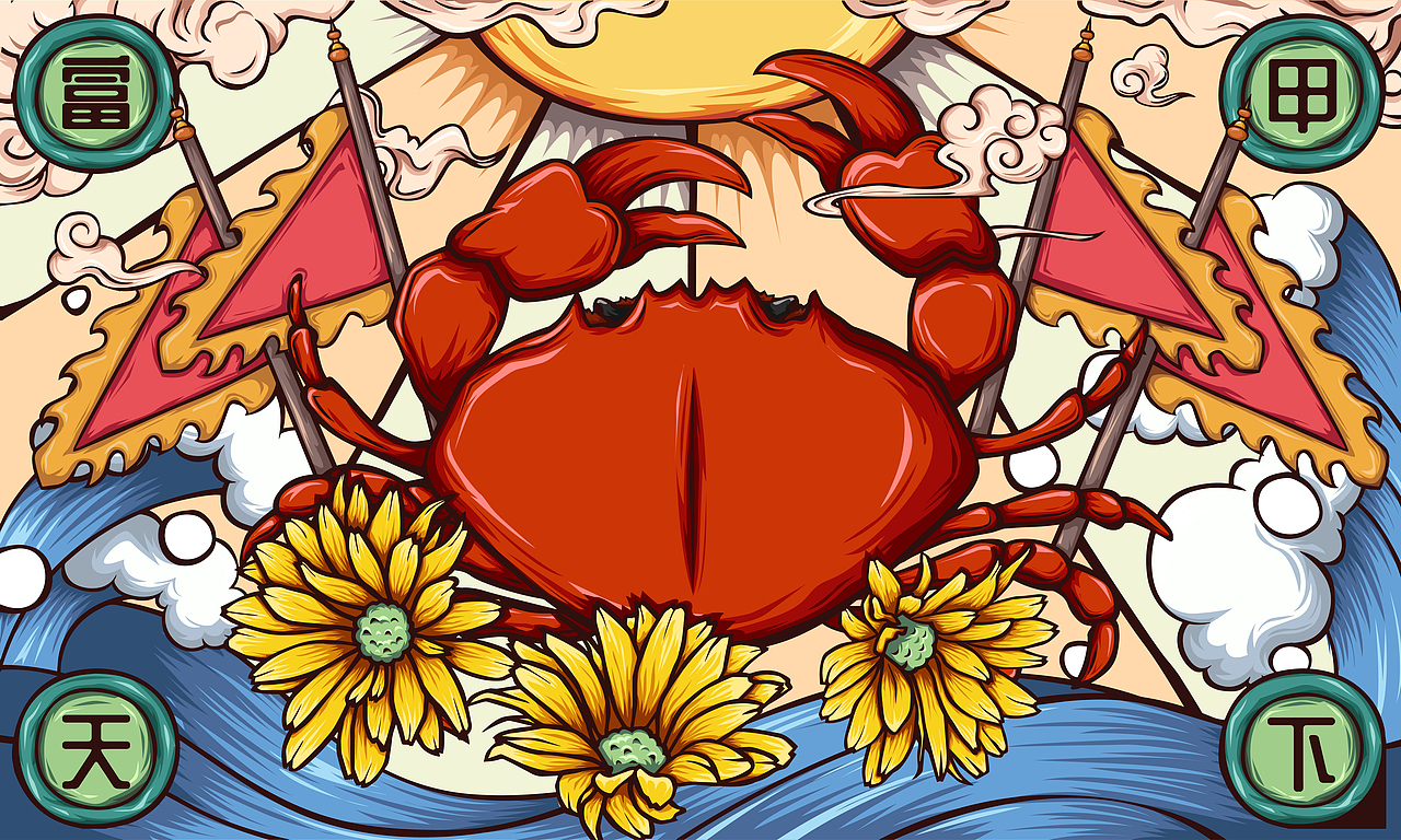 国潮大闸蟹（图ZMjYzODY4Mzky） - 创作习作 - 站酷设计师上官青狗原创素材 - 站酷ZCOOL